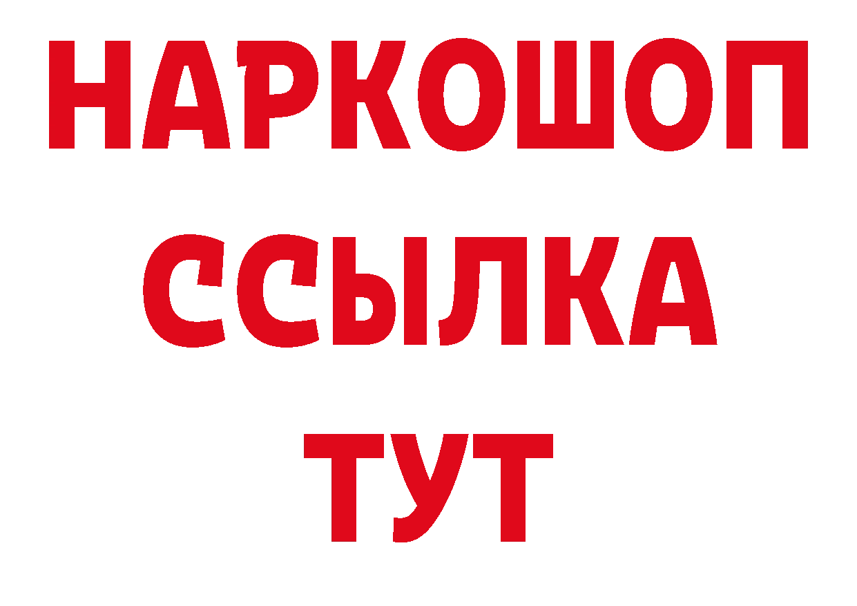 Где продают наркотики? даркнет официальный сайт Новоузенск